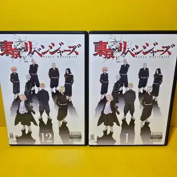새 상품 케이스 교환 완료 도쿄 리벤저스 DVD 전 12권 전권 세트