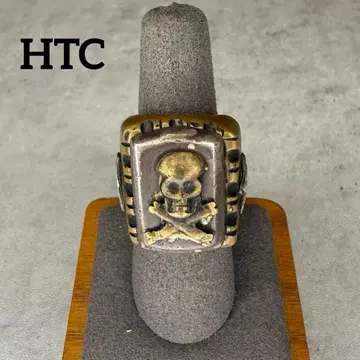 HTC 미국제 멕시칸 반지 15호 USA 스컬본 놋쇠
