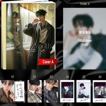 AND2BLE 김규빈 CHIC 잡지