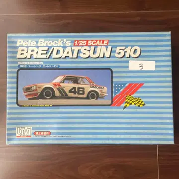Pete Brock's BRE/DATSUN 510 1/25 스케일