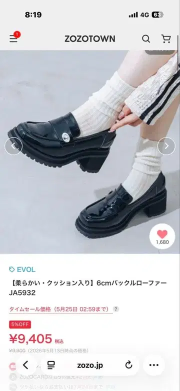 EVOL 이볼 백 스트랩 로퍼 JA5932 청키힐 통굽