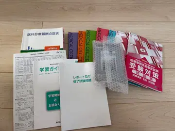 니치 의료 사무 강좌 텍스트, 문제집, 해답집, 의료 사무용 계산기 세트