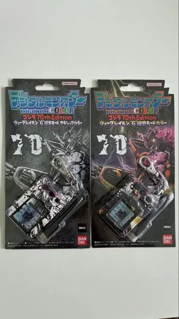고질라 70주년 디지털 몬스터 DIGIMON COLOR 2개 세트