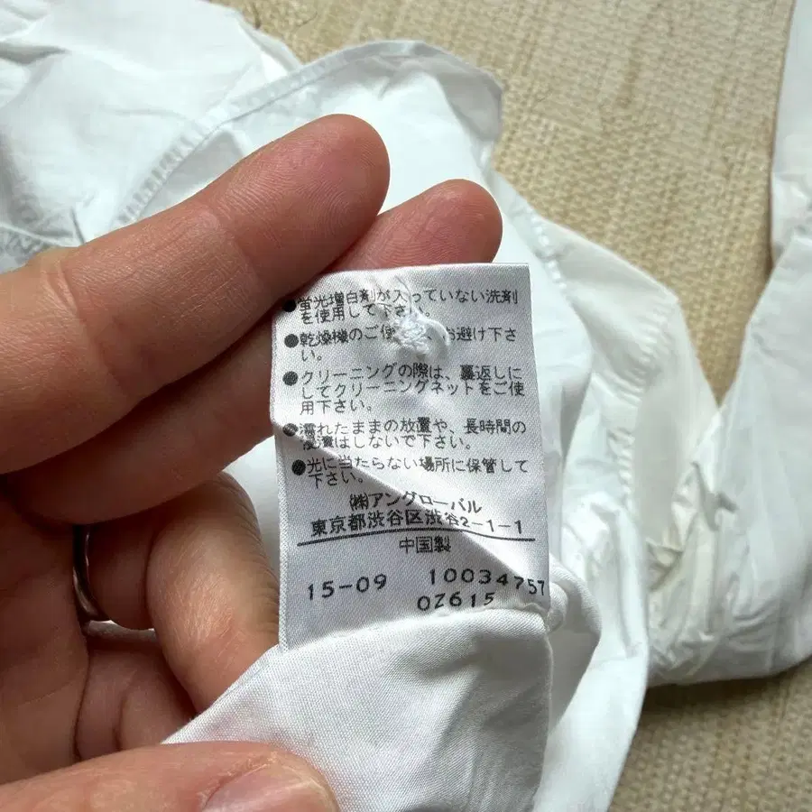 10번째 상품 이미지