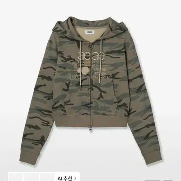 aeae 후드집업 WEB LOGO CROP HOOD ZIP UP | 브랜드 중고거래 플랫폼