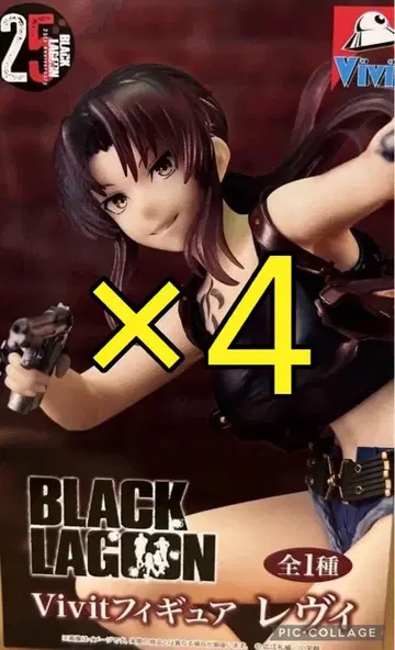 BLACK LAGOON Vivit 피규어 레비 블랙 라군 4체