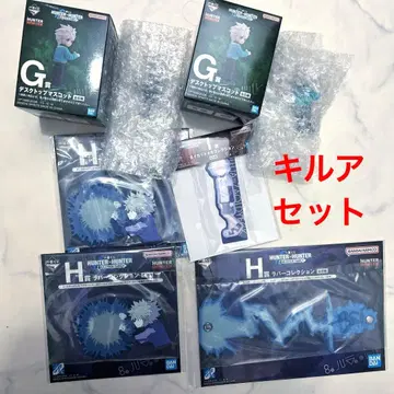 헌터헌터 제일복권 G상 H상 I상 키루아 세트