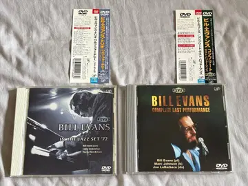 빌 에반스 DVD 2장 세트 오비 포함