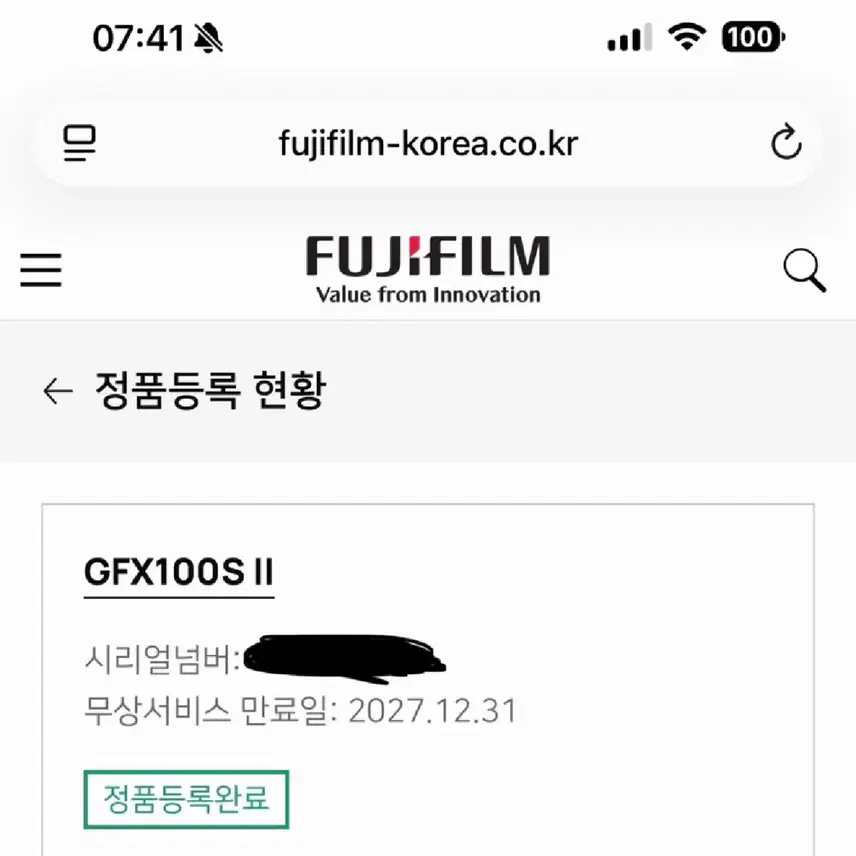 후지필름 GFX100S II 카메라 gfx100s2