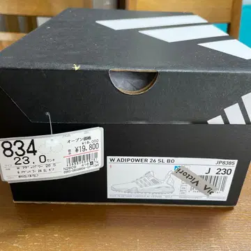 아디파워 26 SL BO 여성용 골프화
