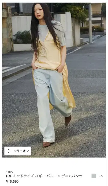ZARA 미드라이즈 배기 벌룬 데님 팬츠