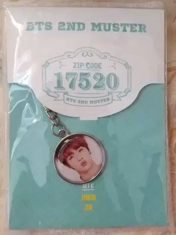 즉시 구매 레어 BTS 2ND MUSTER 키링 jin