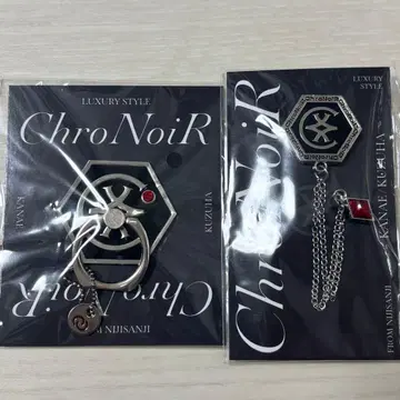 ChroNoiR Luxury Style 스마트폰 링 체인 포함 핀즈