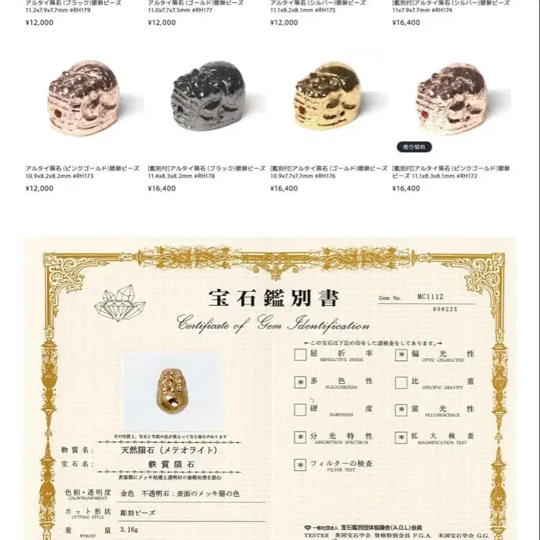 5번째 상품 이미지