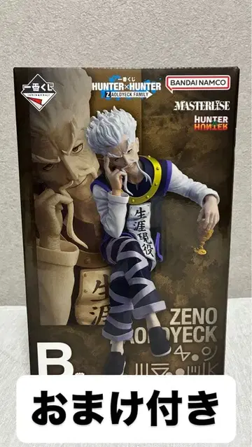 헌터헌터 HUNTER x HUNTER 제일복권 B상 제노