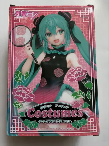 Hatsune Miku Costumes 차이나 드레스 ver.