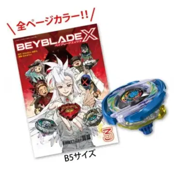 BEYBLADE X 3권 특장판 드란아크 S2-70K 메탈 코트 블루
