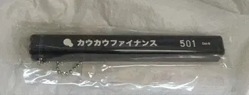 카우카우 파이낸스 야미킨 우시지마 군 호텔 키링 원화전
