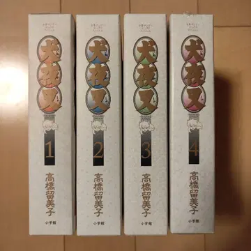 이누야샤 와이드판 DVD 포함 특별판 1-4권 세트 다카하시 루미코