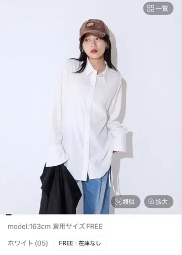 지나시스 2WAY 커프스 실키 셔츠
