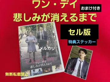 단종 셀판 [원 데이: 어느 날 갑자기] 김남길 덤 포함