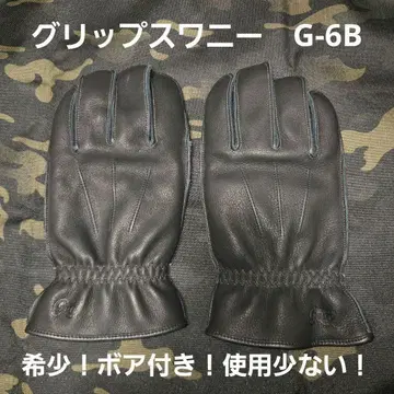 [레어] 그립스와니 G-6B 블랙 L 사이즈