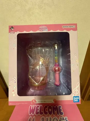 오쟈마녀 도레미 제일복권 A상 페벨트붕소라이트 2개