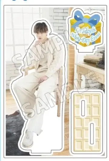 칸 히데요시 팬미팅 화이트데이 이벤트 아크릴 스탠드 A