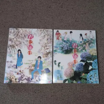 너에게 닿기를 1ST&2ND SEASON BD-BOX