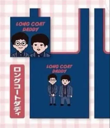 롱 코트 다디 요시모토 개그맨 미니 에코백
