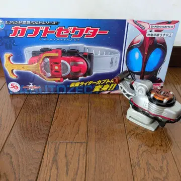 가면라이더 변신 벨트 가부토젝터