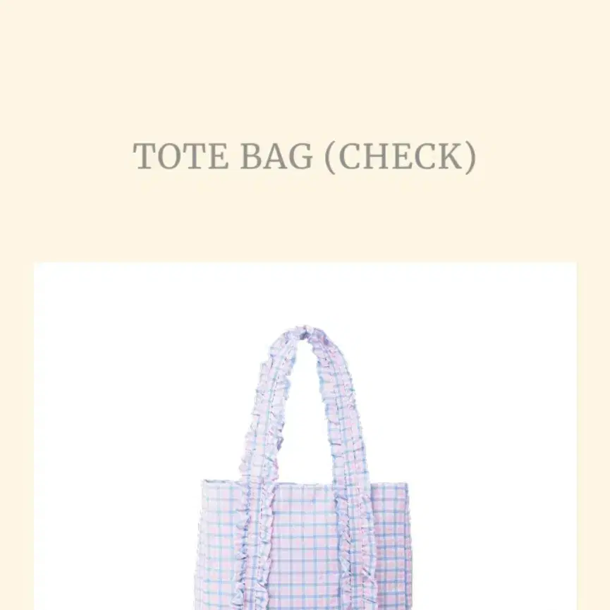 2025 Seventeen Home Goods String Bag | Bunjang Global