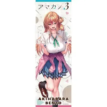 [ 아마카노 3 ] 야나기키 요무 AKIHABARABENTO 노보리