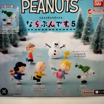 스누피 가챠 나라분데스.5 전 6종 컴플리트