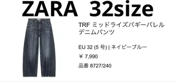 ZARA 미드 라이즈 배기 배럴 데님 팬츠 32