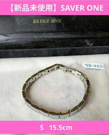[레어] SAVER ONE 세이버원 순 티타늄 팔찌 (S)