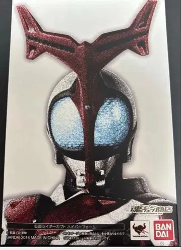 진골조 S.H.Figuarts 가면라이더 카부토 하이퍼 폼