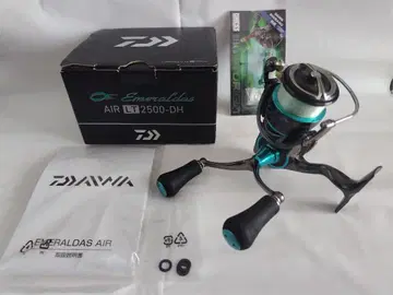 에메랄다스 AIR LT 2500-DH