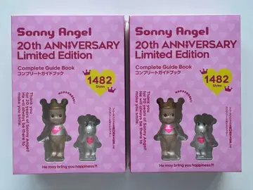소니엔젤 20th ANNIVERSARY BOOK 2권 세트