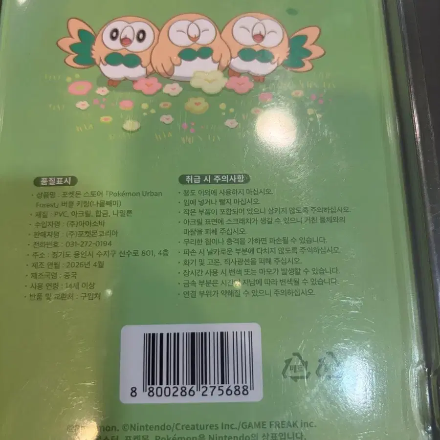 5번째 상품 이미지