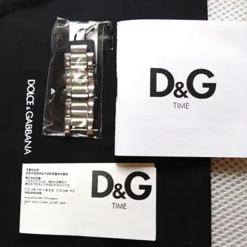 [ D&G ] 새상품 TIME 밴딩 실버 벨트 시계 부품 20MM