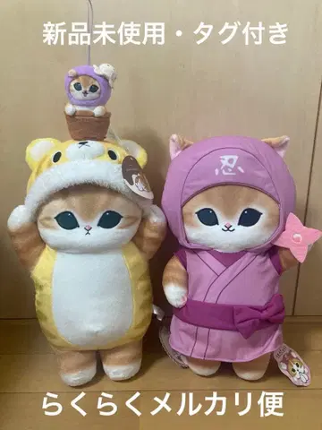 mofusand 인형옷 닌자 BIG 봉제 인형 아이스냥 마스코트
