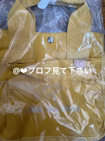 아카츠키 치세 팬클럽