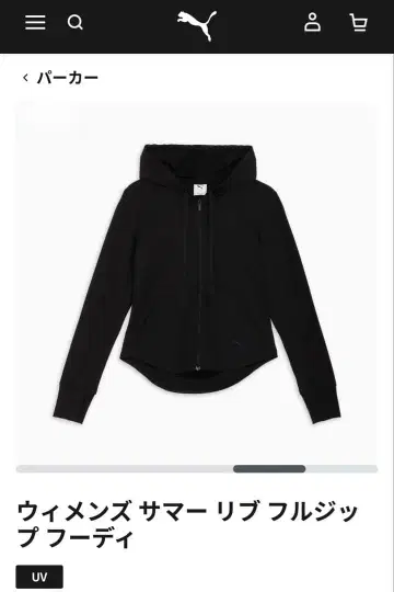 PUMA 푸마 리브 풀 지퍼 후디 블랙 L 새상품급 후드티