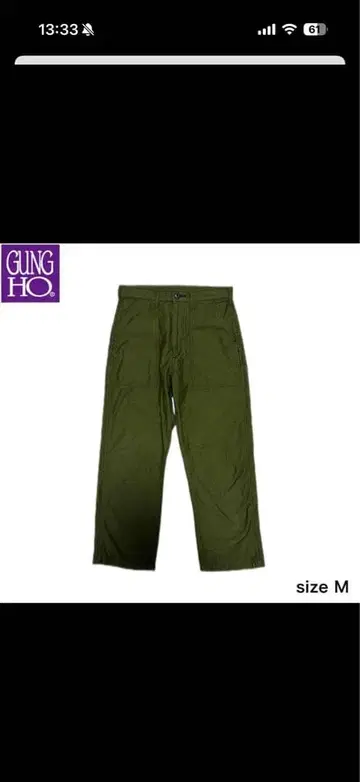 GUNG HO 건호 베이커 팬츠 워크 팬츠 size M