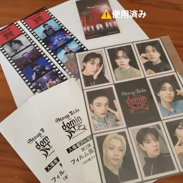 Stray Kids dominATE 영화 4종