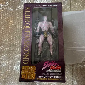 킬러 퀸 새상품 초상 가동 죠죠