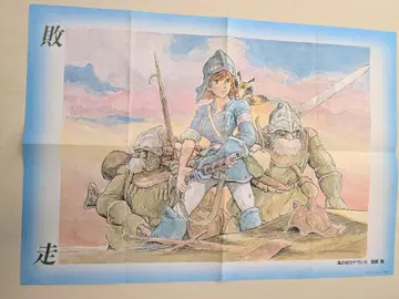 지브리 [바람계곡의 나우시카] 포스터 (A2 사이즈)