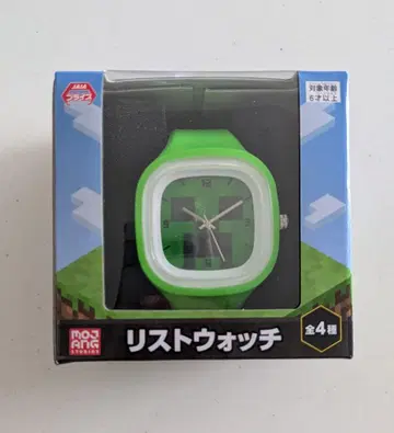 Minecraft 리스트워치 크리퍼