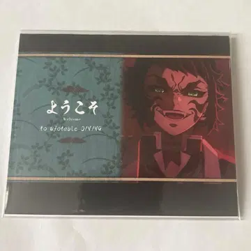 귀멸의 칼날 ufotable DINING 웰컴 POP 카이가쿠